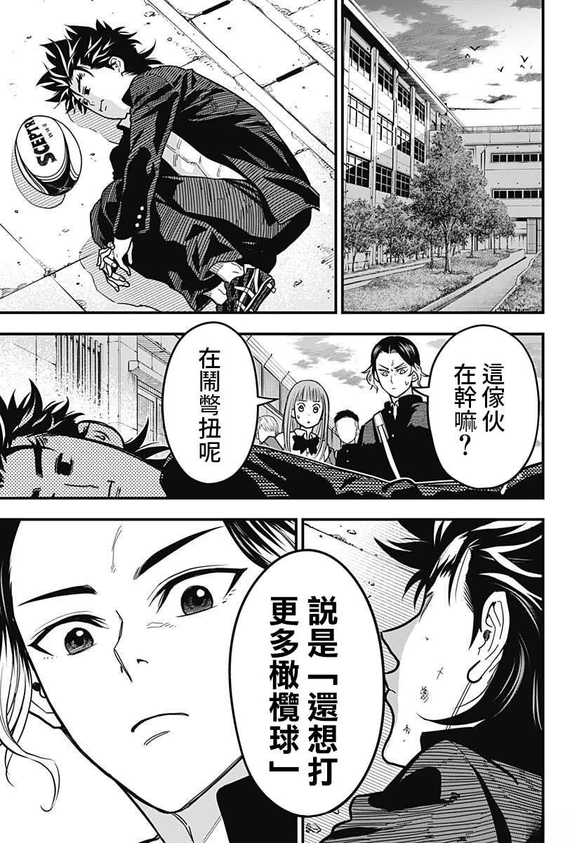 第6话16