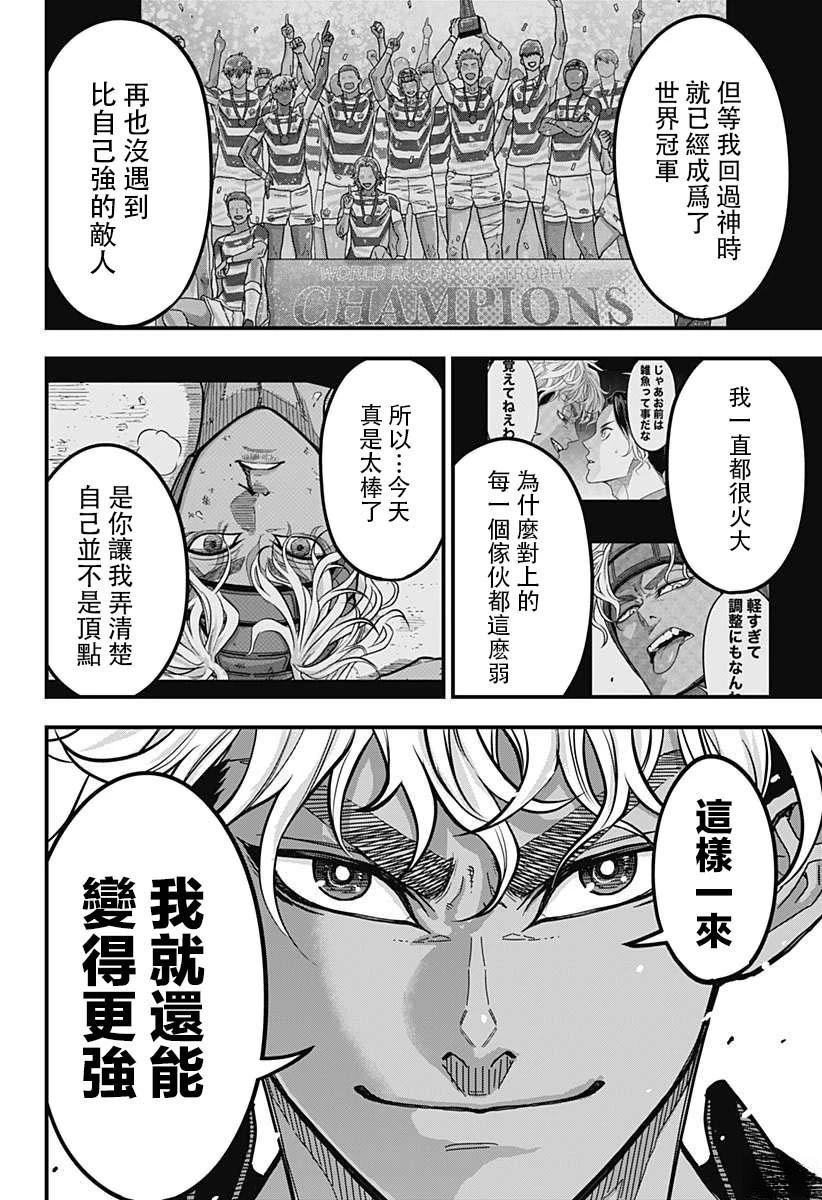 第7话11
