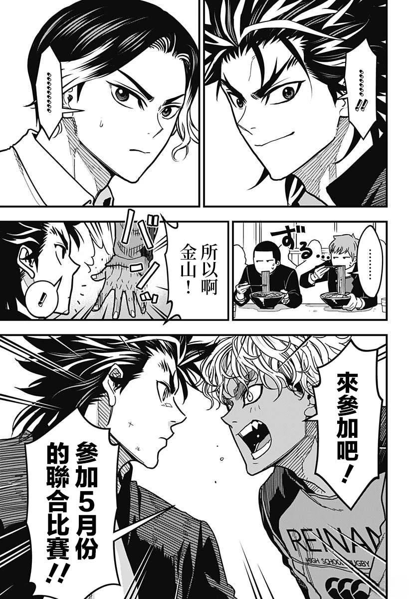 第7话12