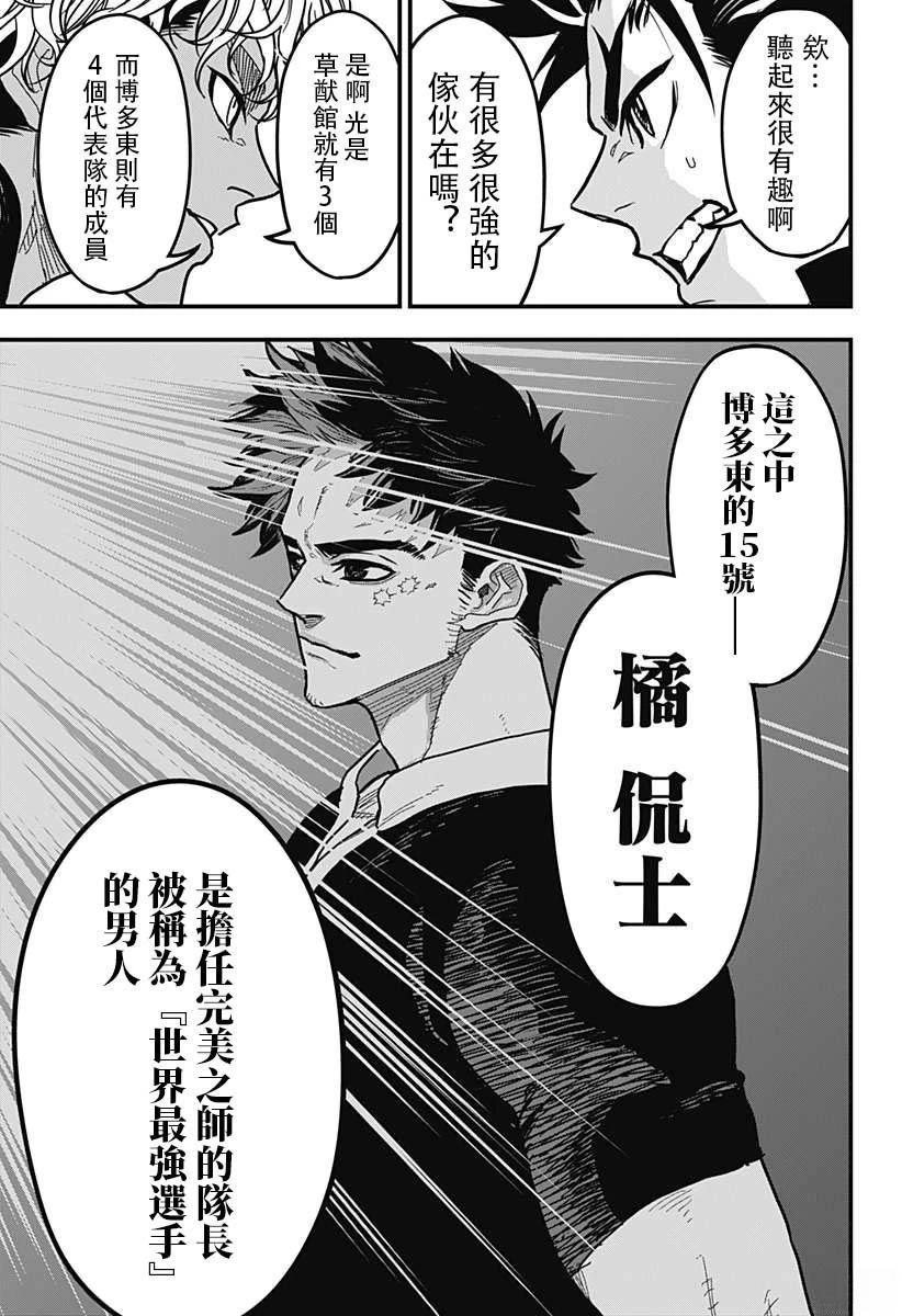 第7话14