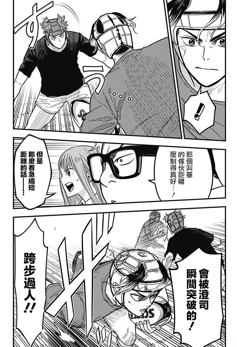 第8话17