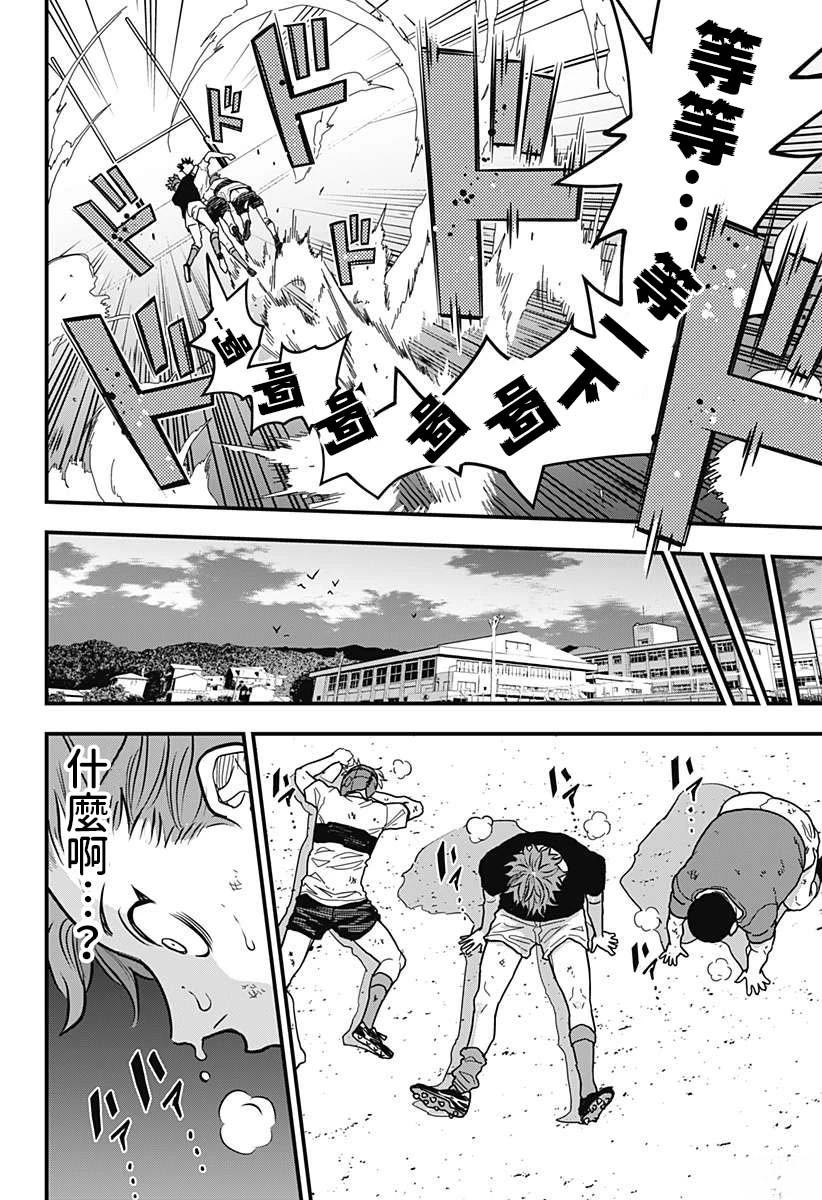 第8话25