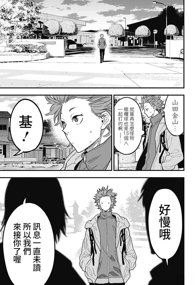 第8话28