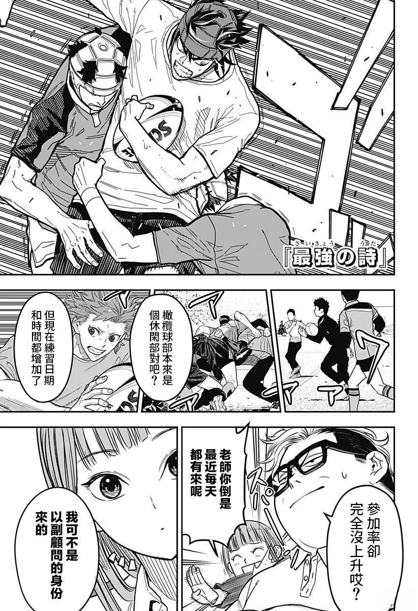 第10话0