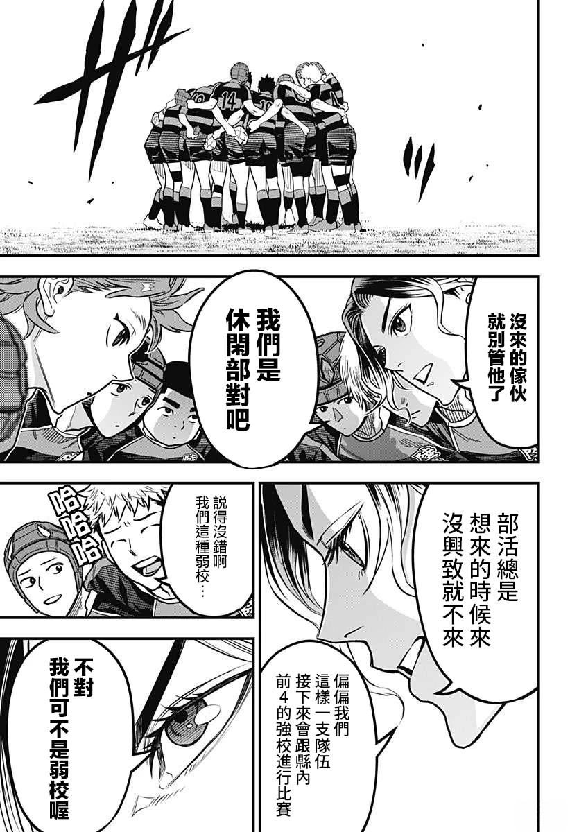 第10话12