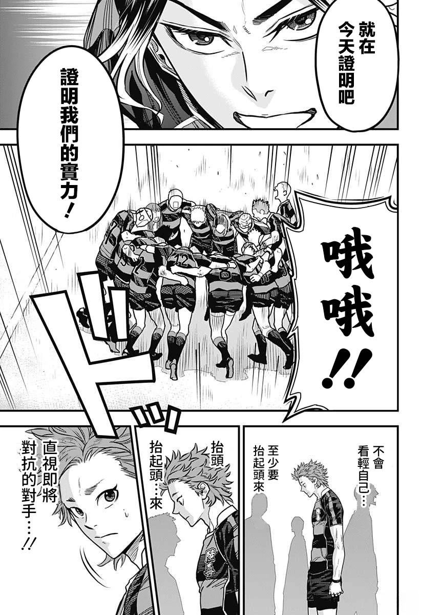 第10话14