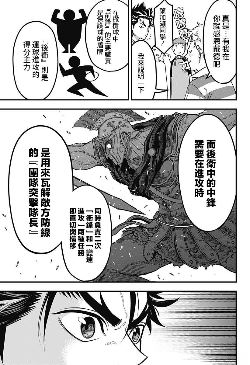 第10话6