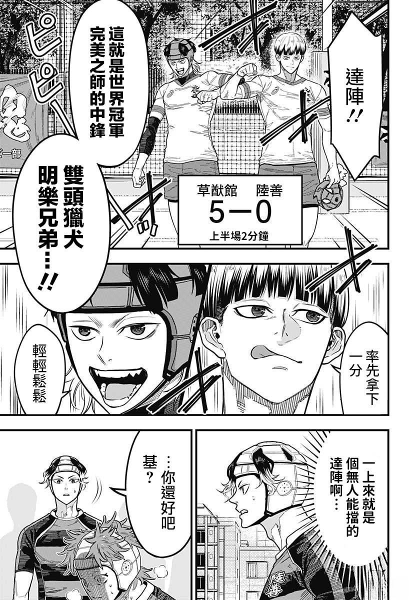 第11话13