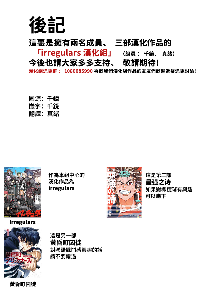 第13话15