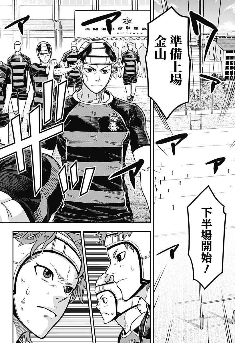 第13话3