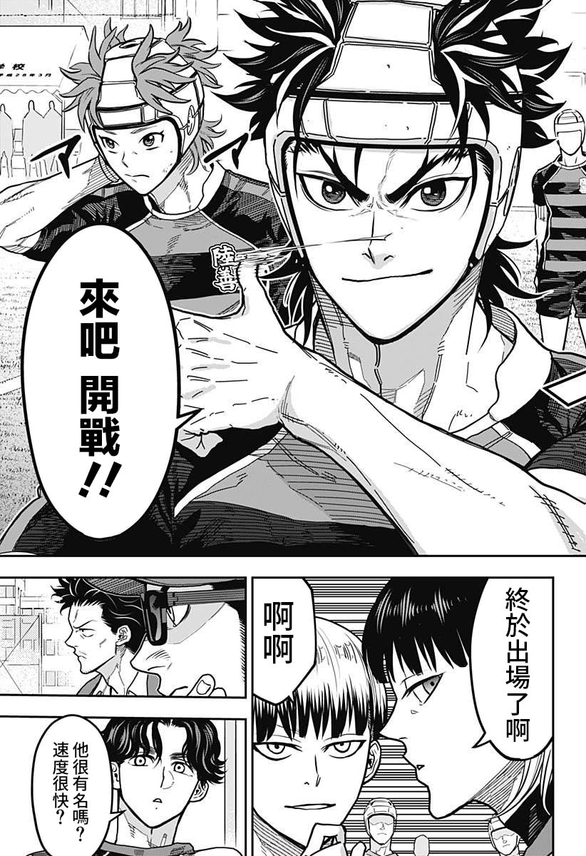 第13话4