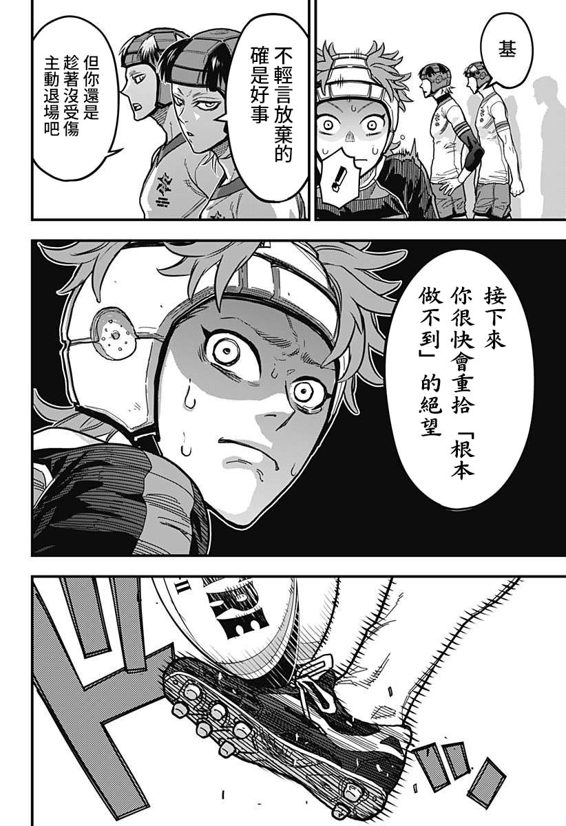 第13话5