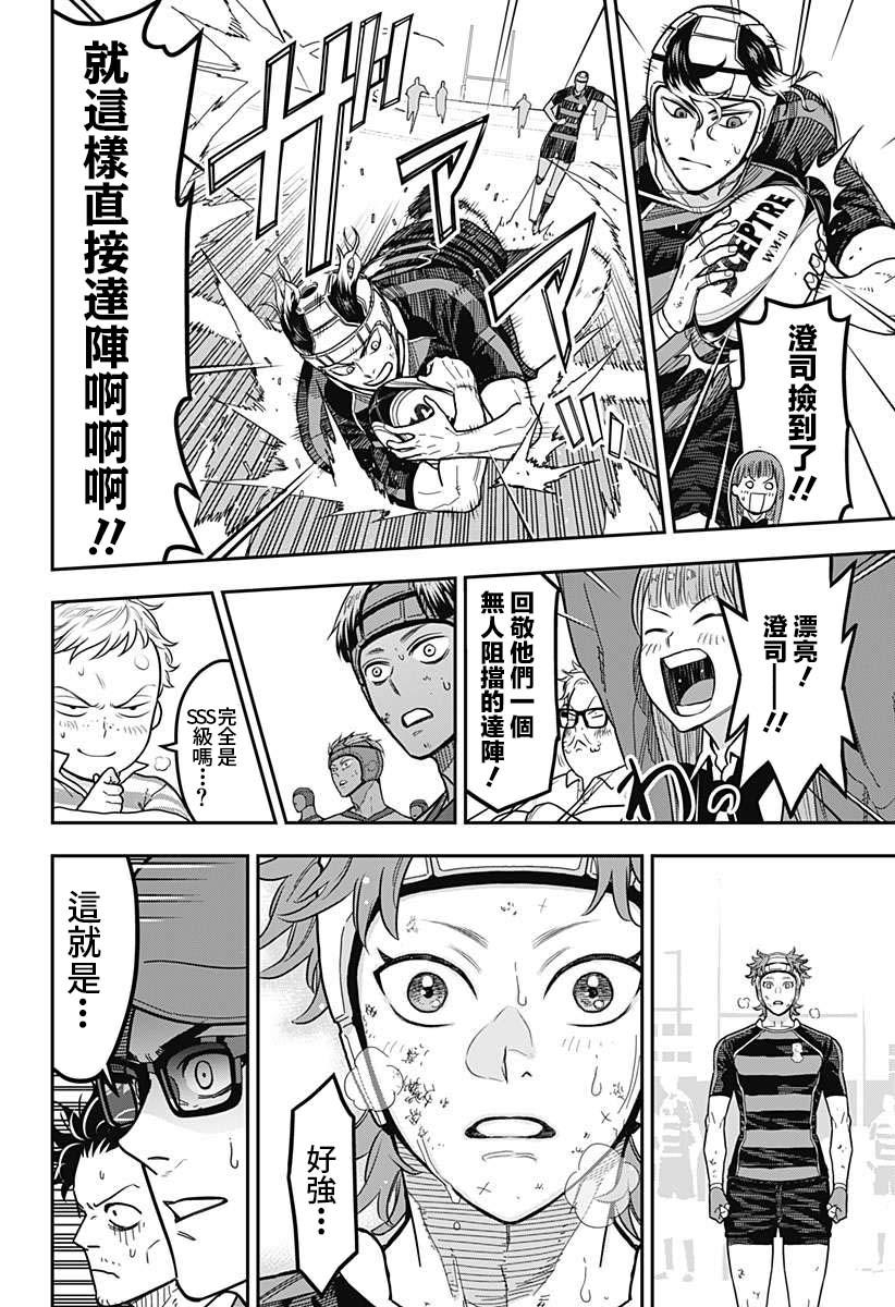 第14话1