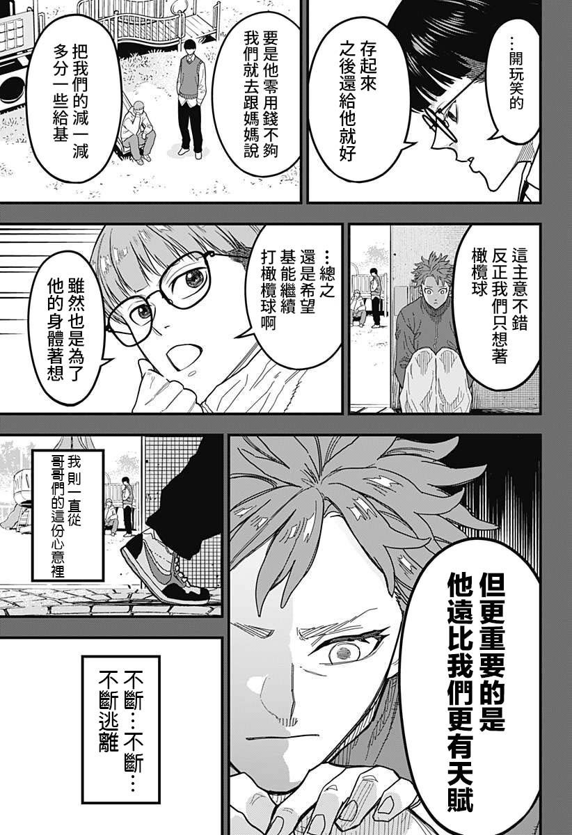 第14话12