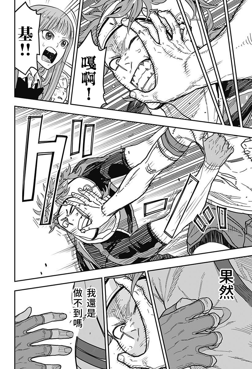 第14话13