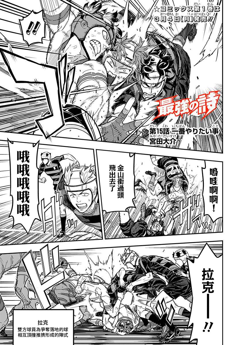 第15话0