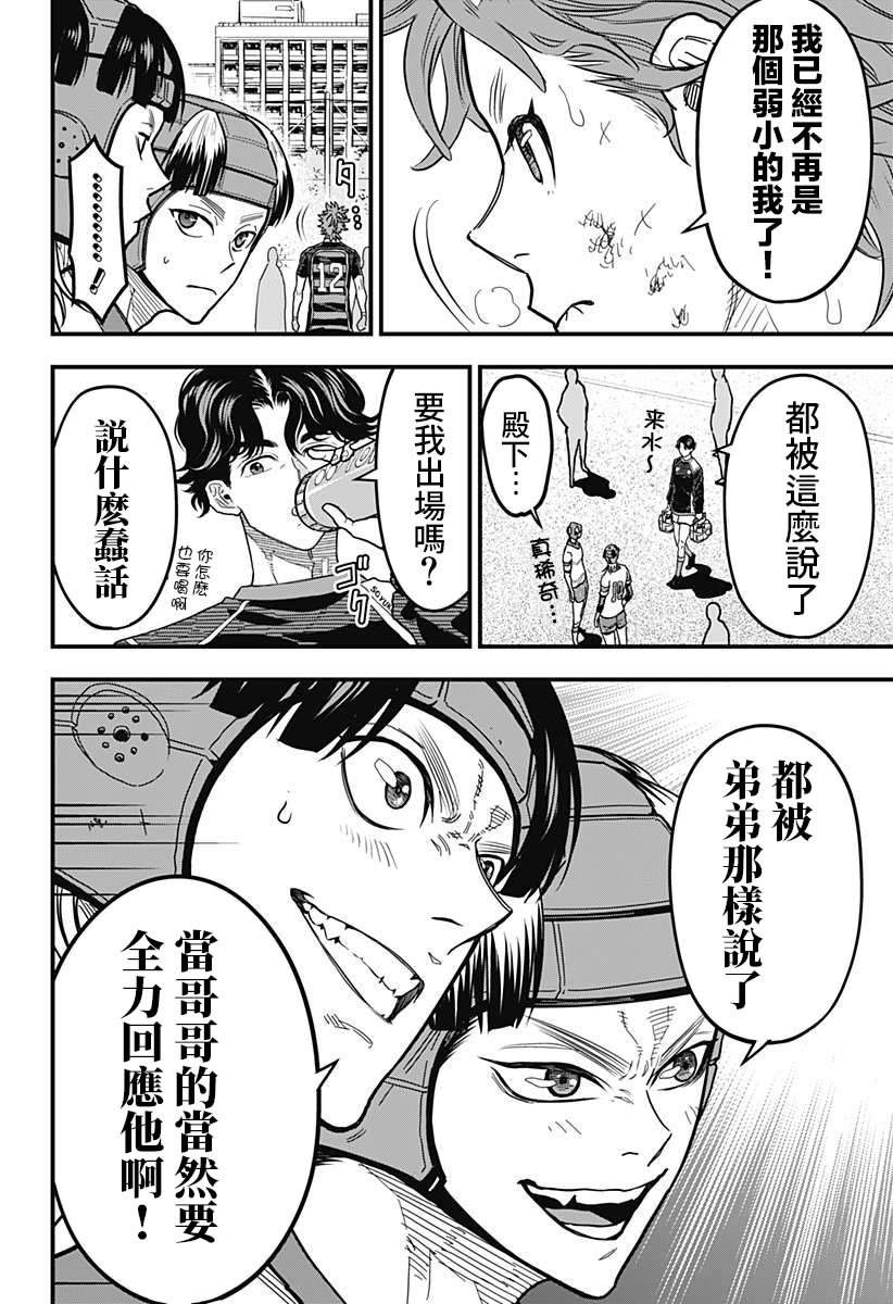 第16话12
