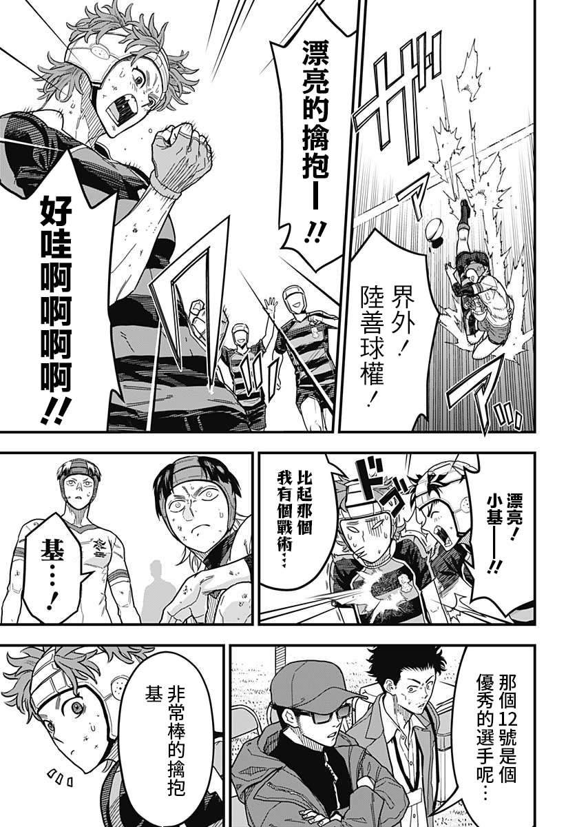 第16话2