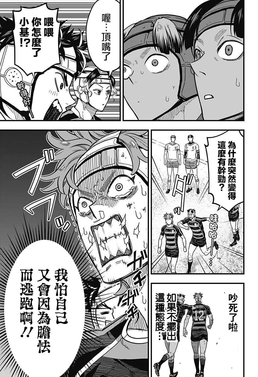 第16话4