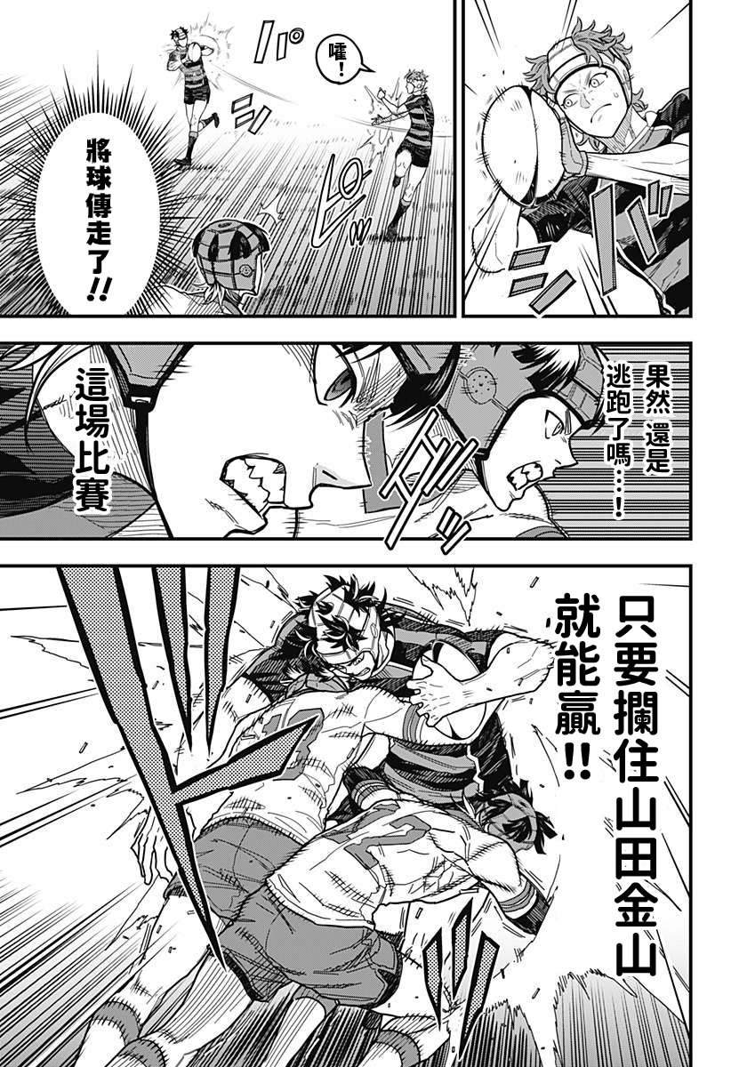 第16话6