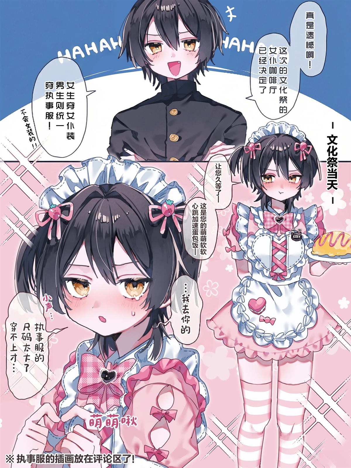 第3话0