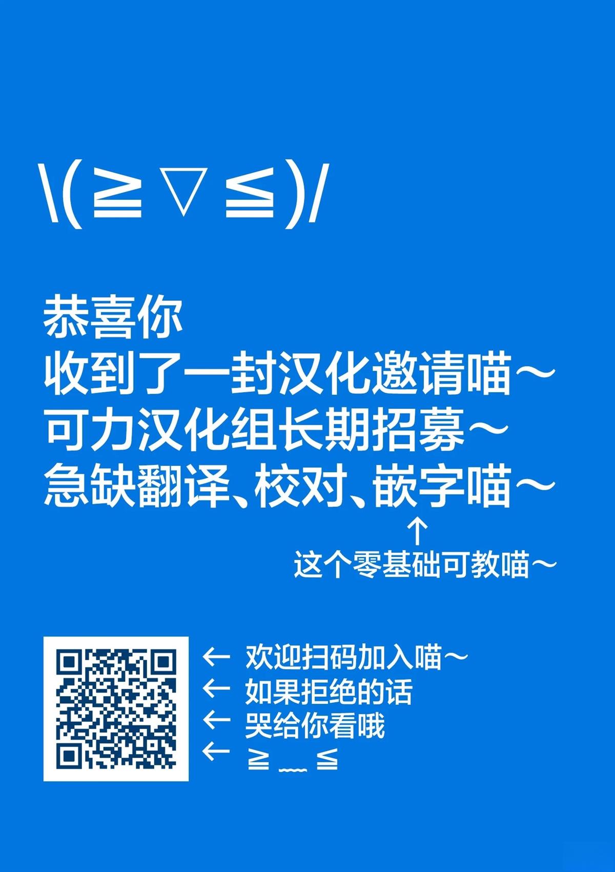 第3话4