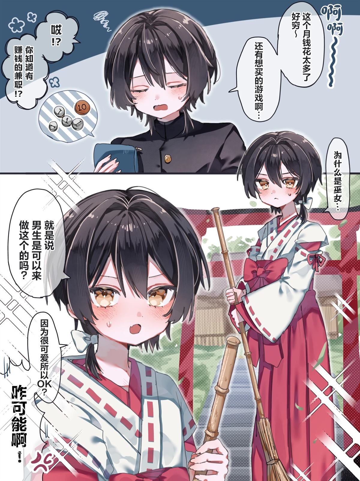 第4话0