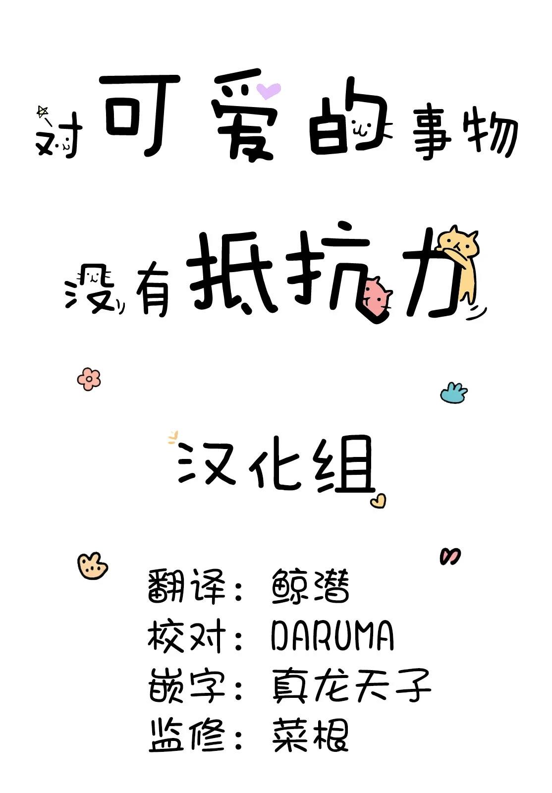 第4话1