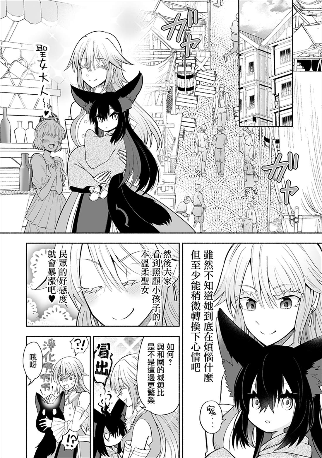 第1话24