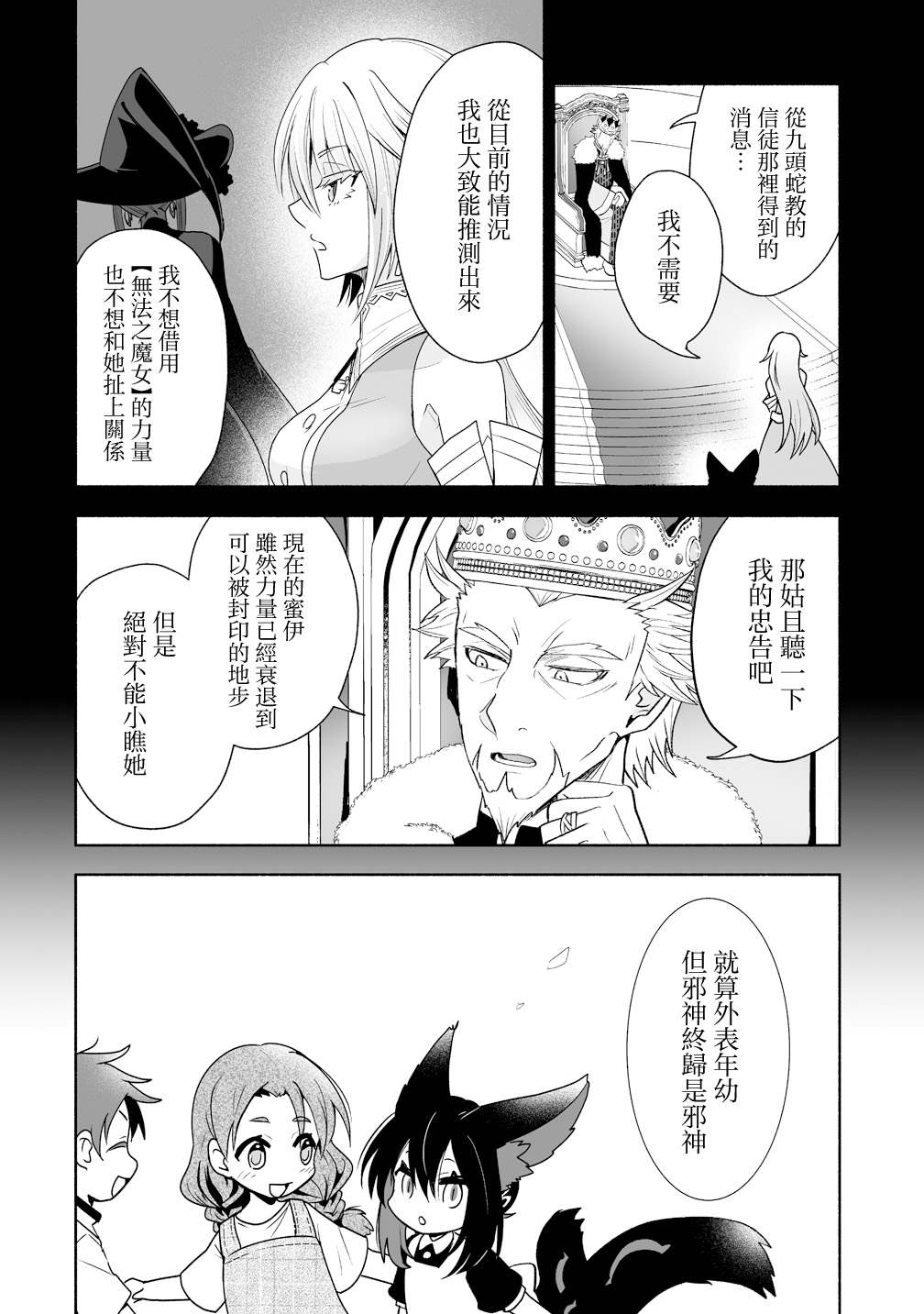 第4话15