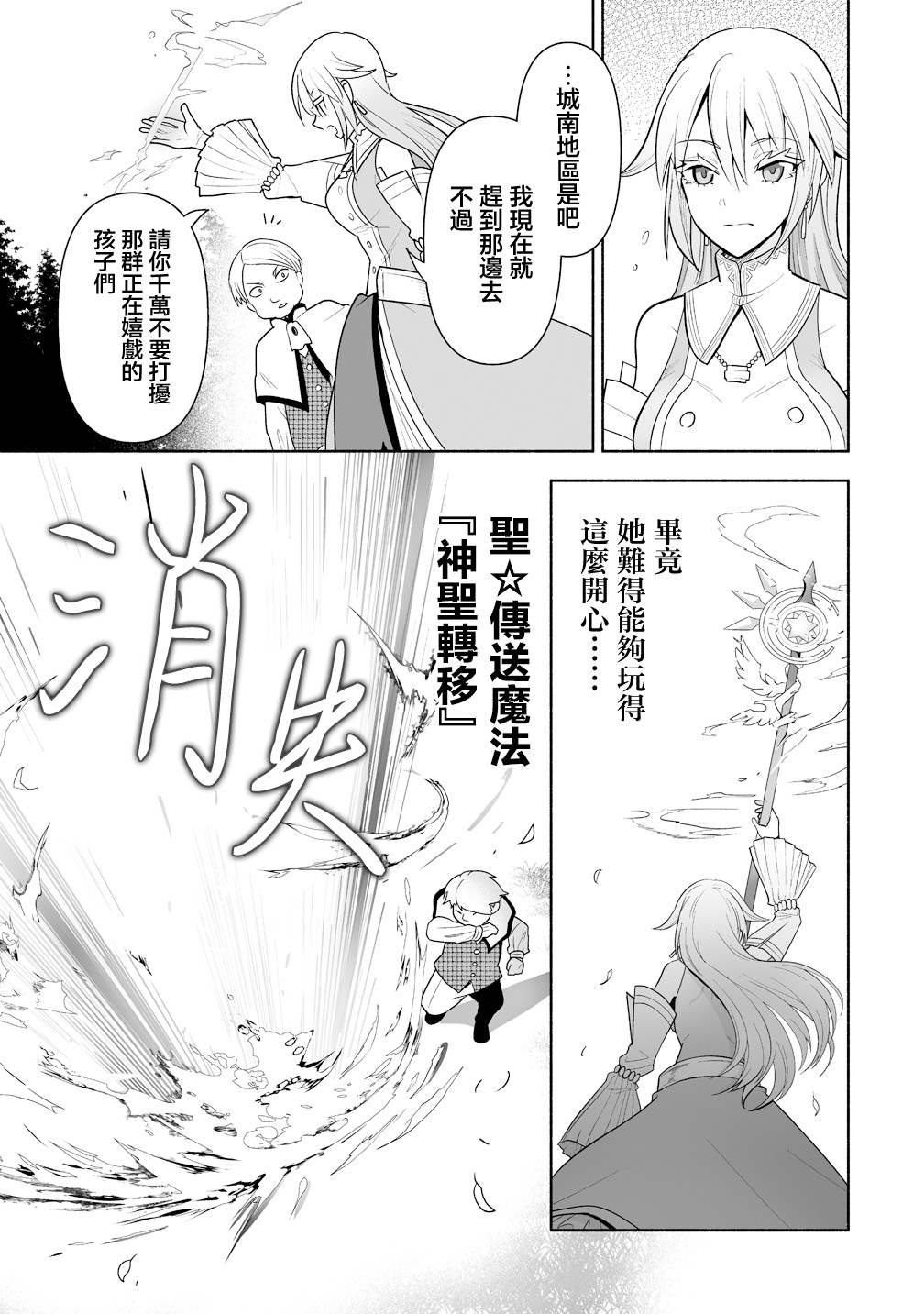 第4话18