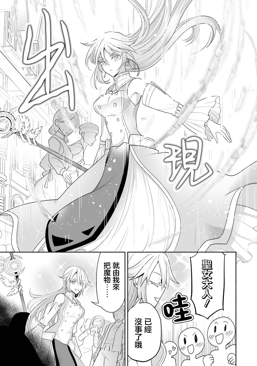 第4话20