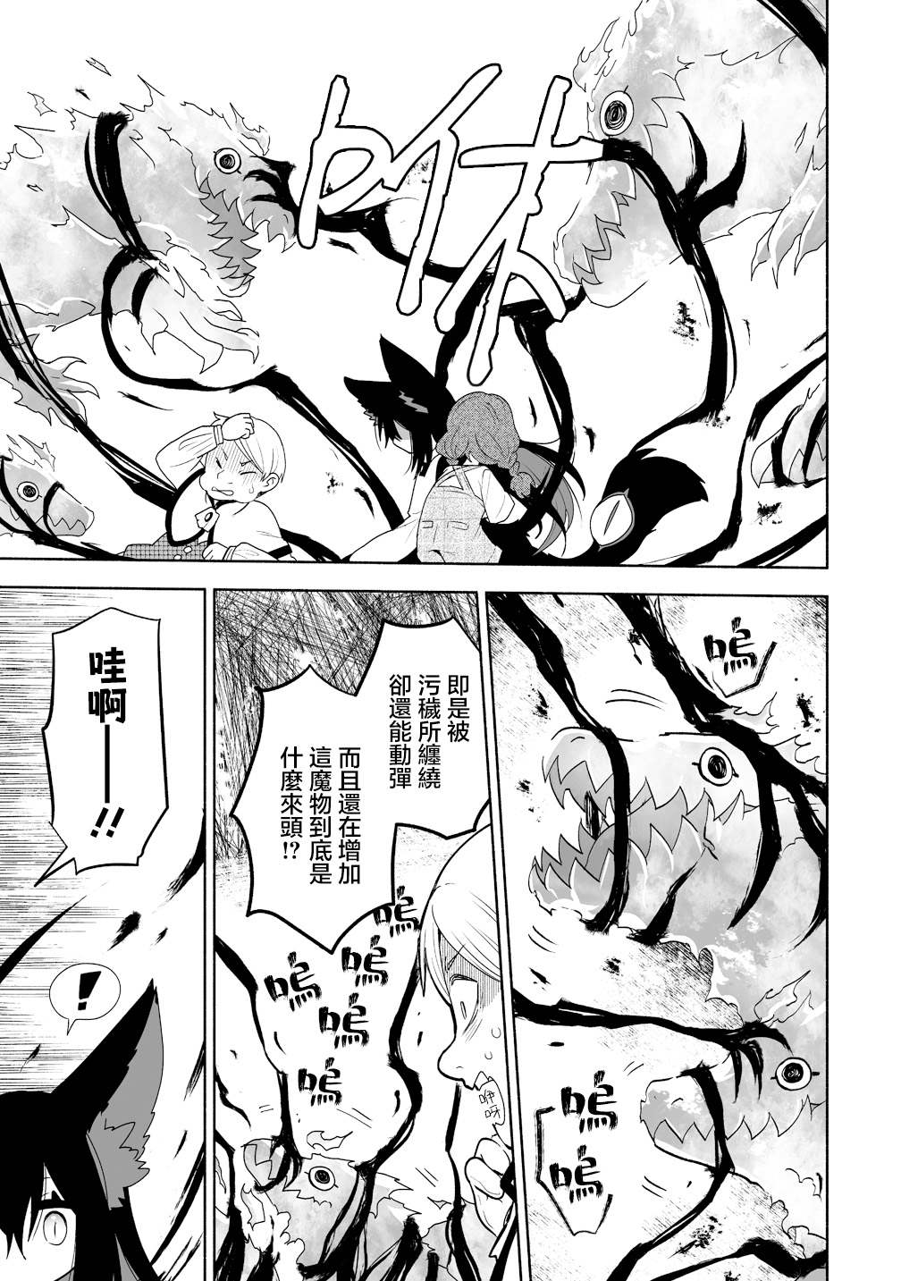 第4话28