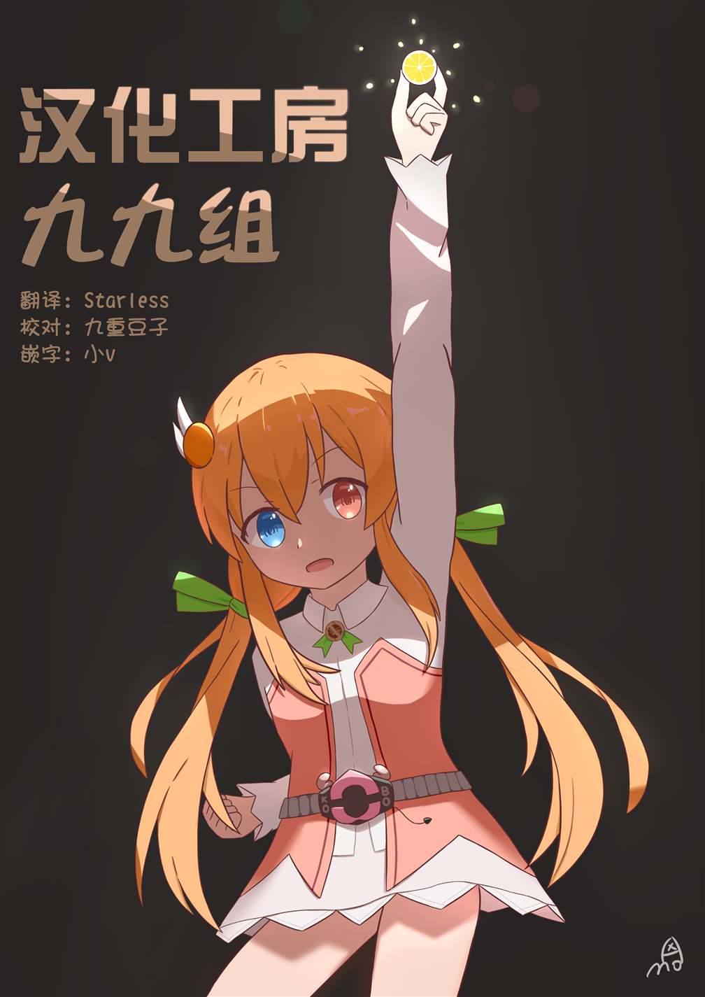 第4话34