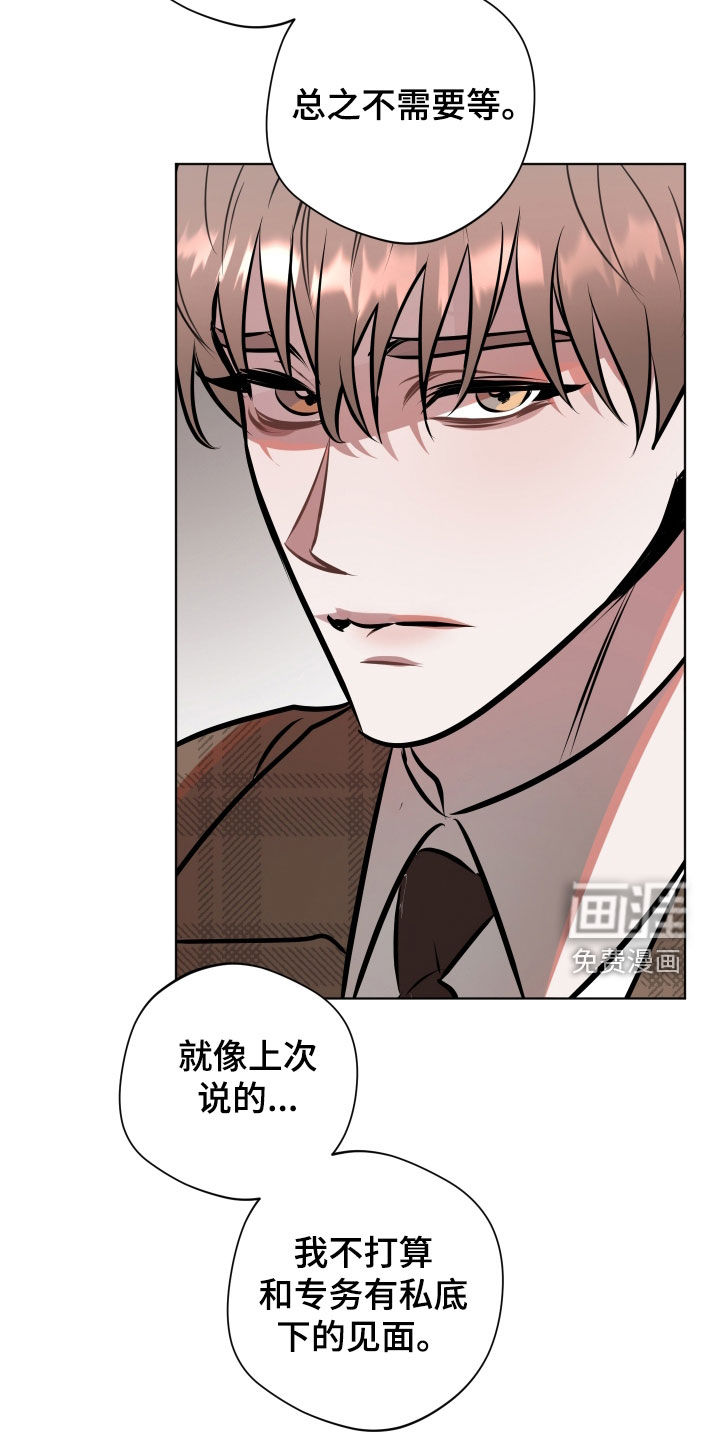 第15话10