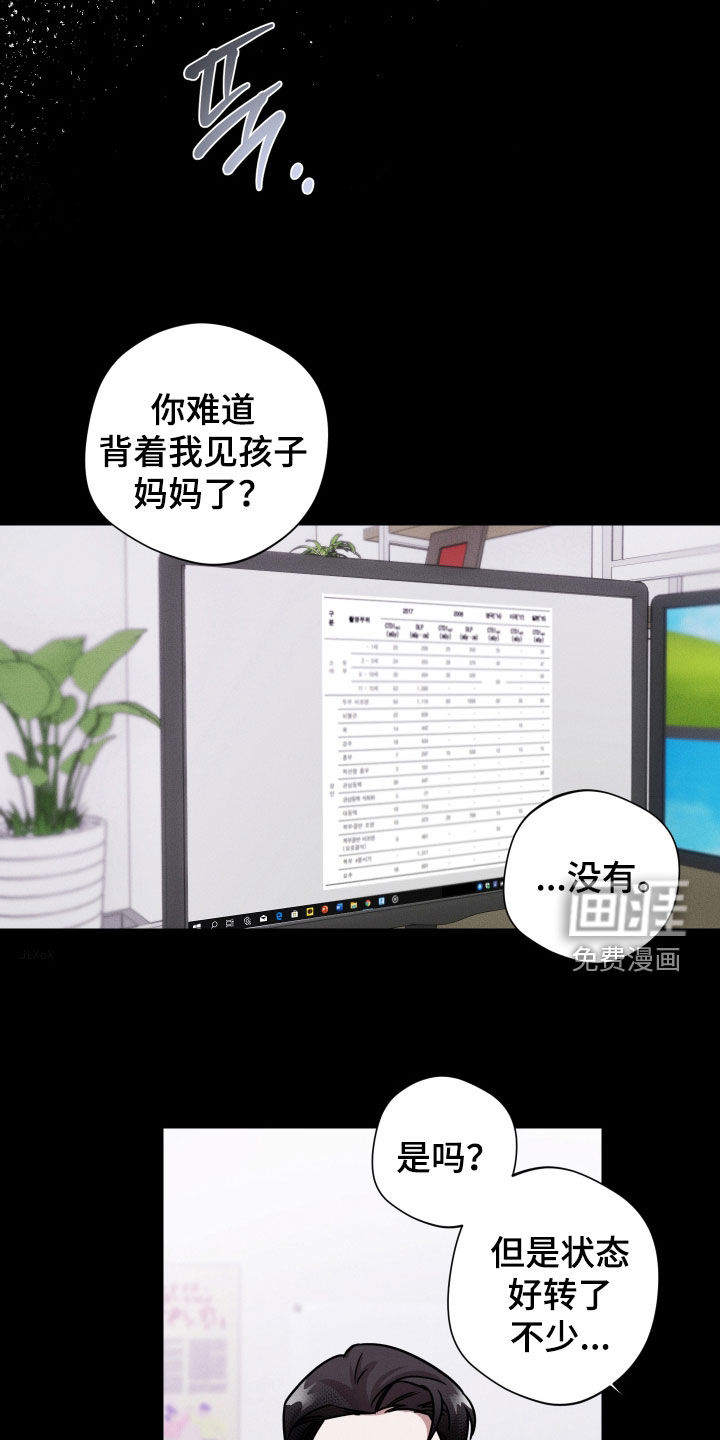 第15话15