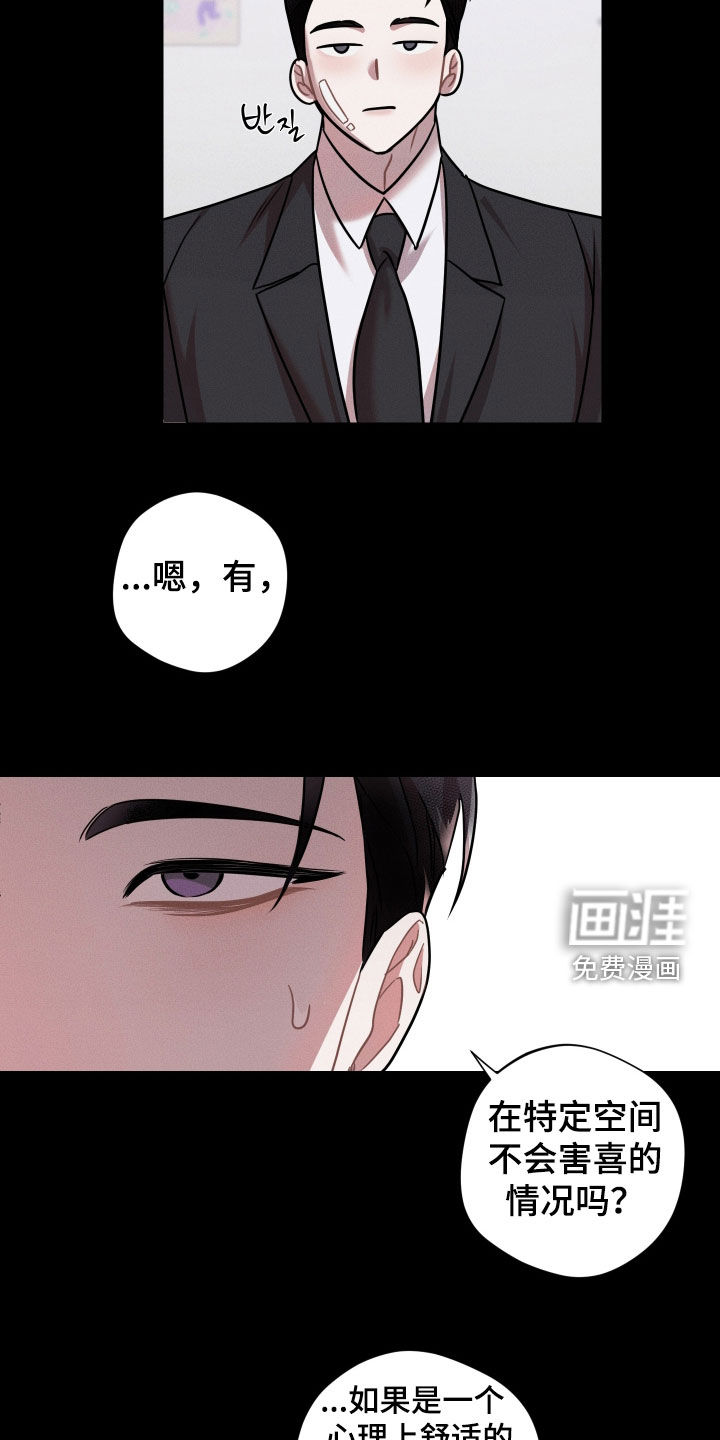 第15话16