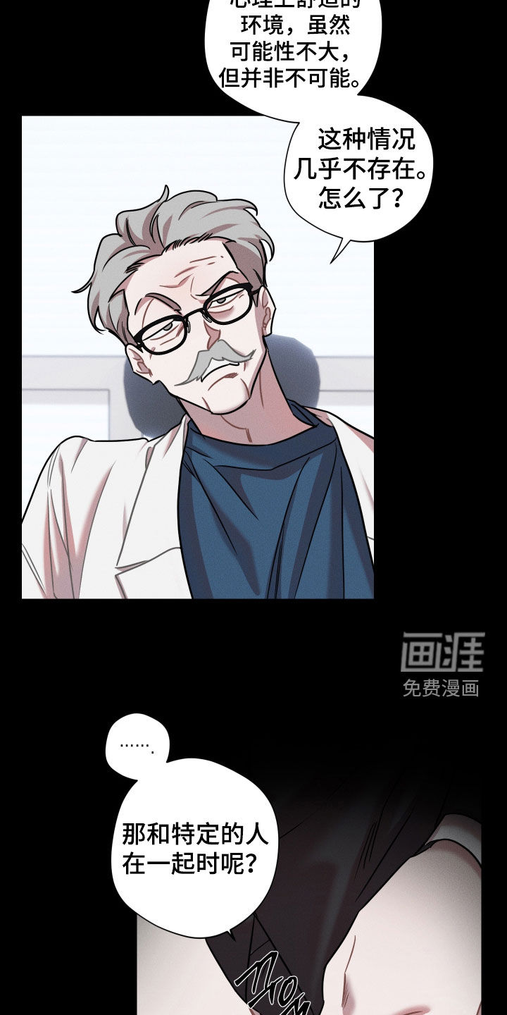 第15话17