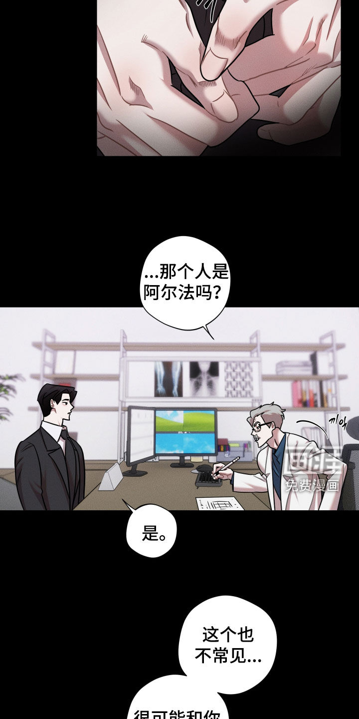 第15话18