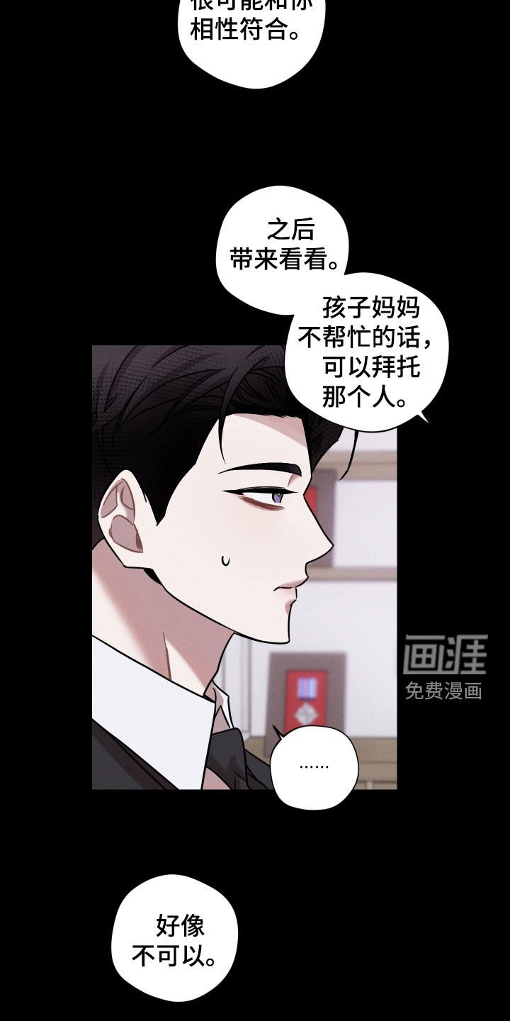 第15话19