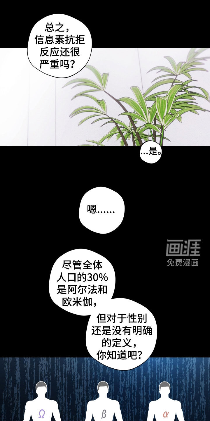 第15话21