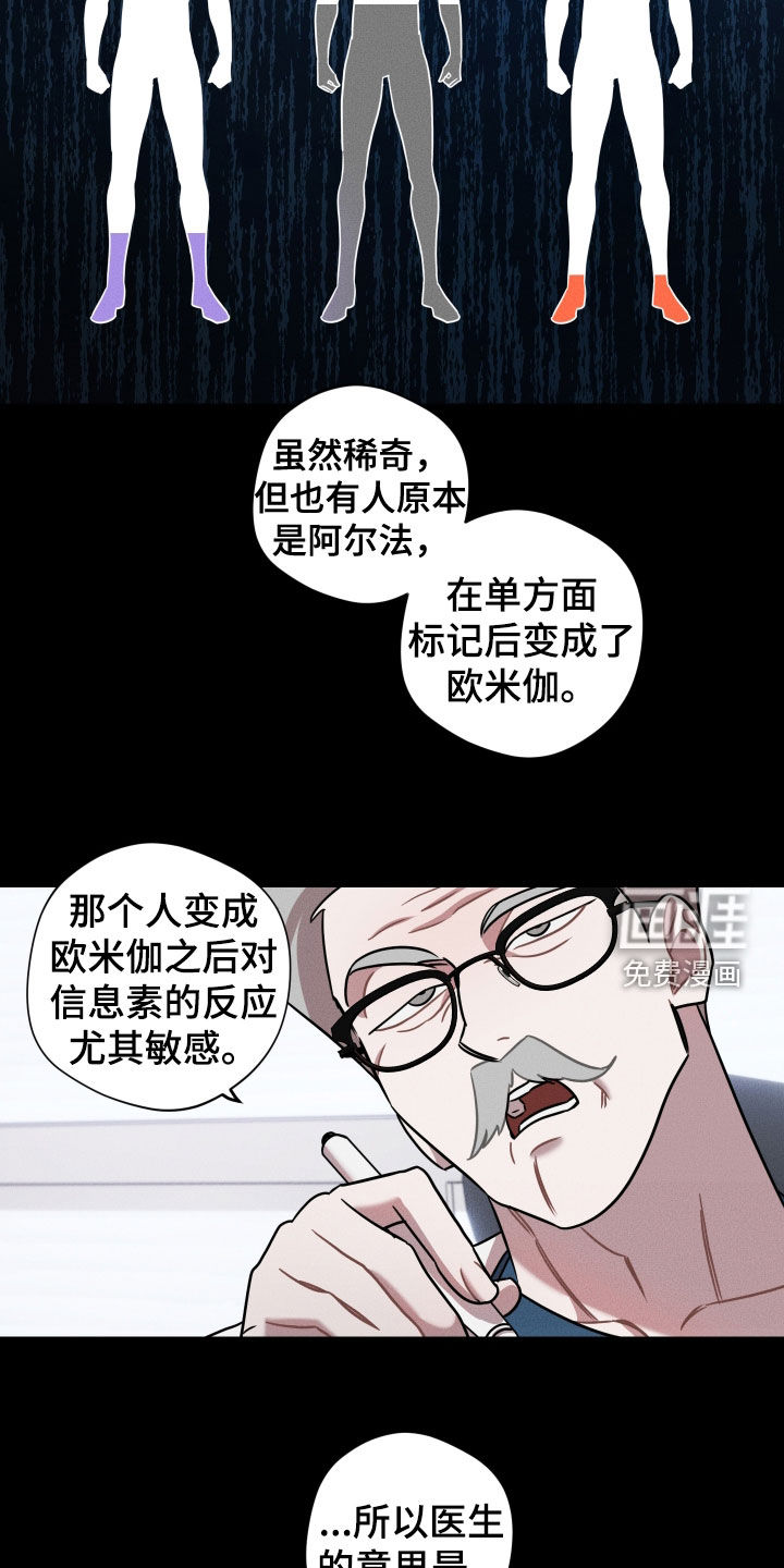 第15话22