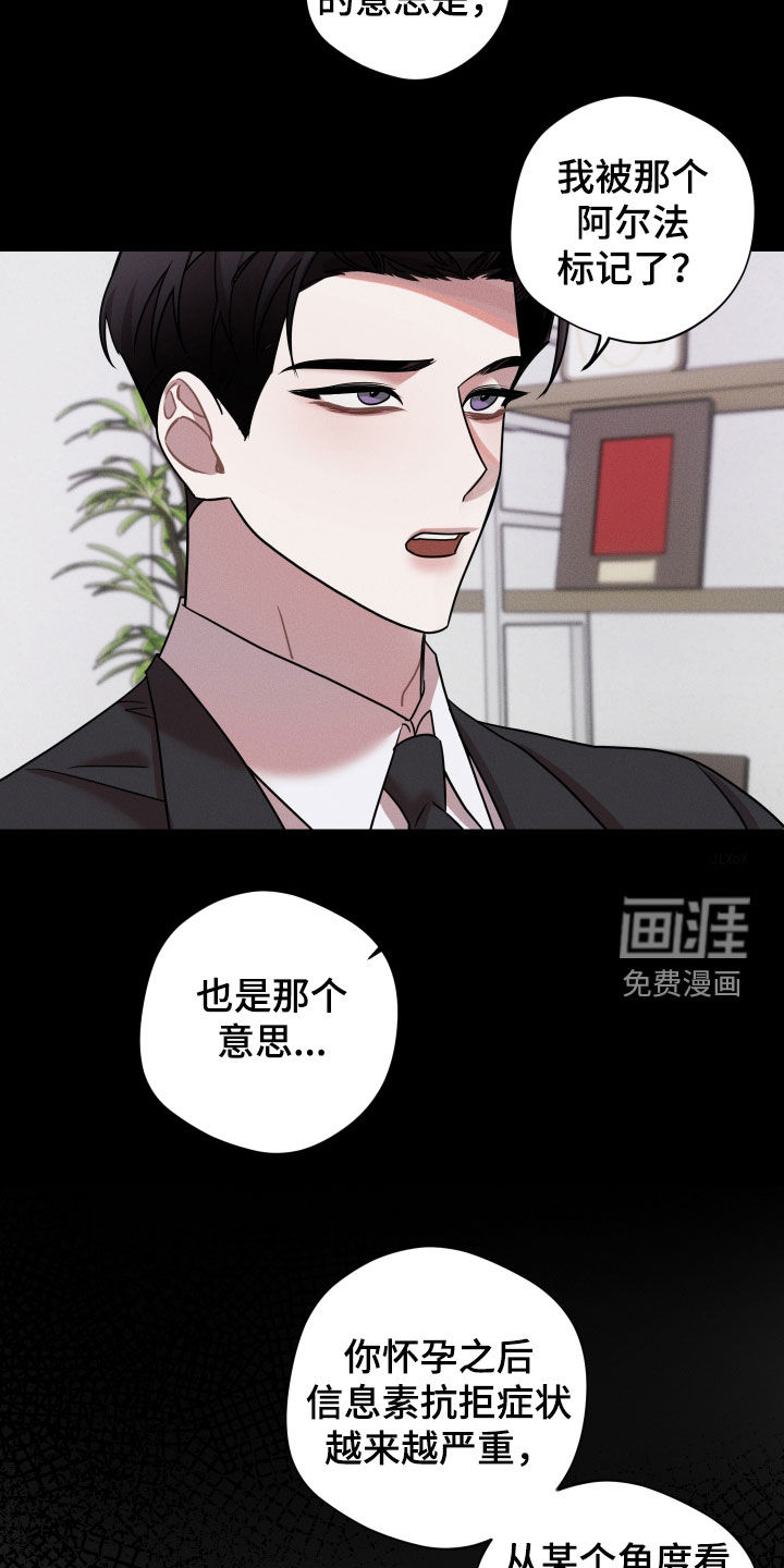 第15话23