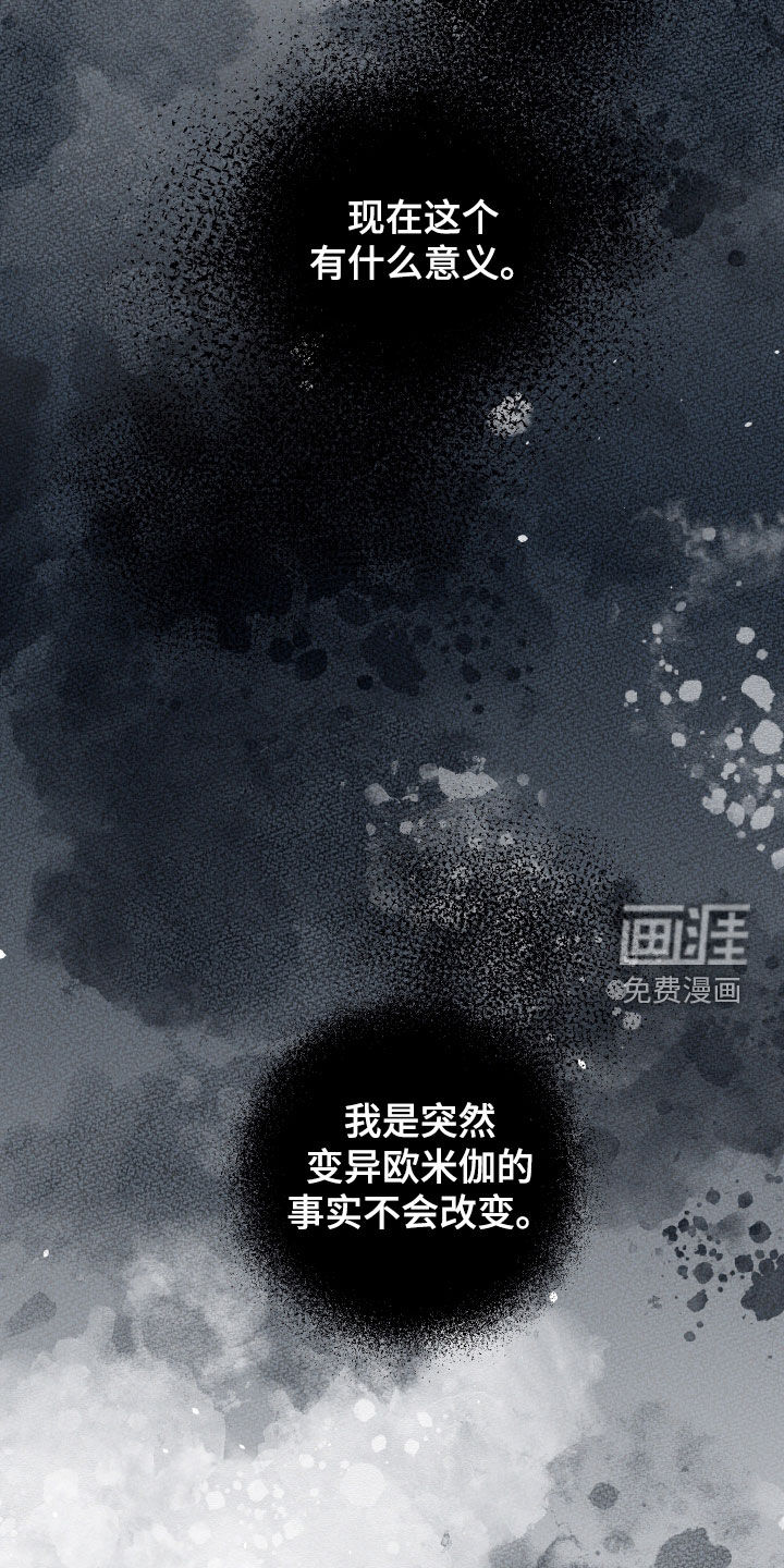 第15话26