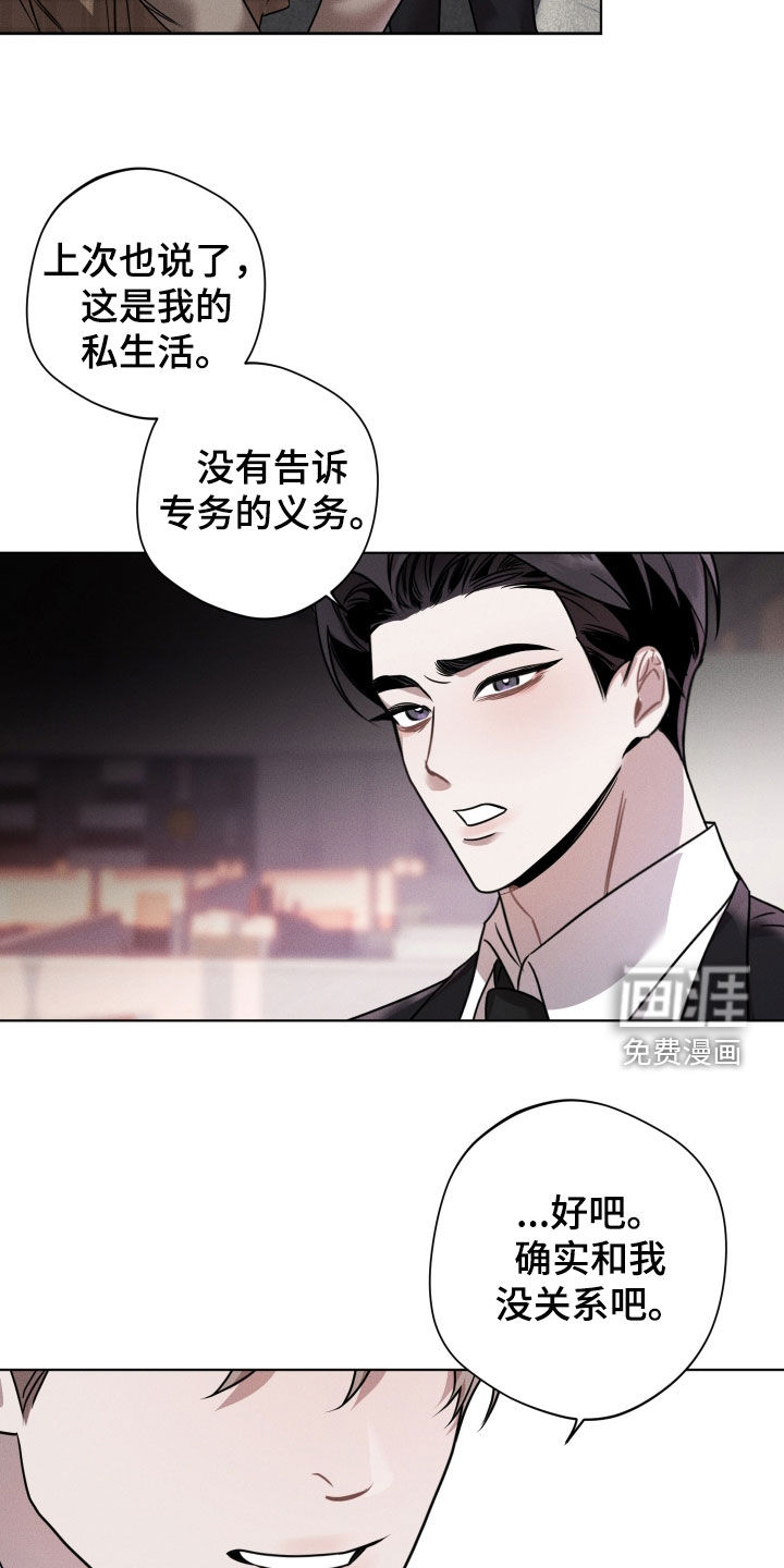 第15话3