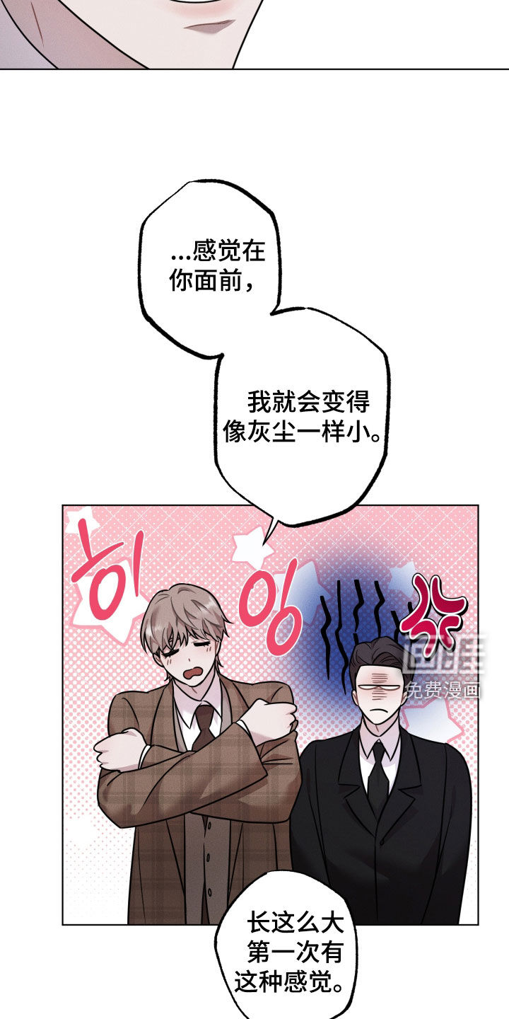 第15话4