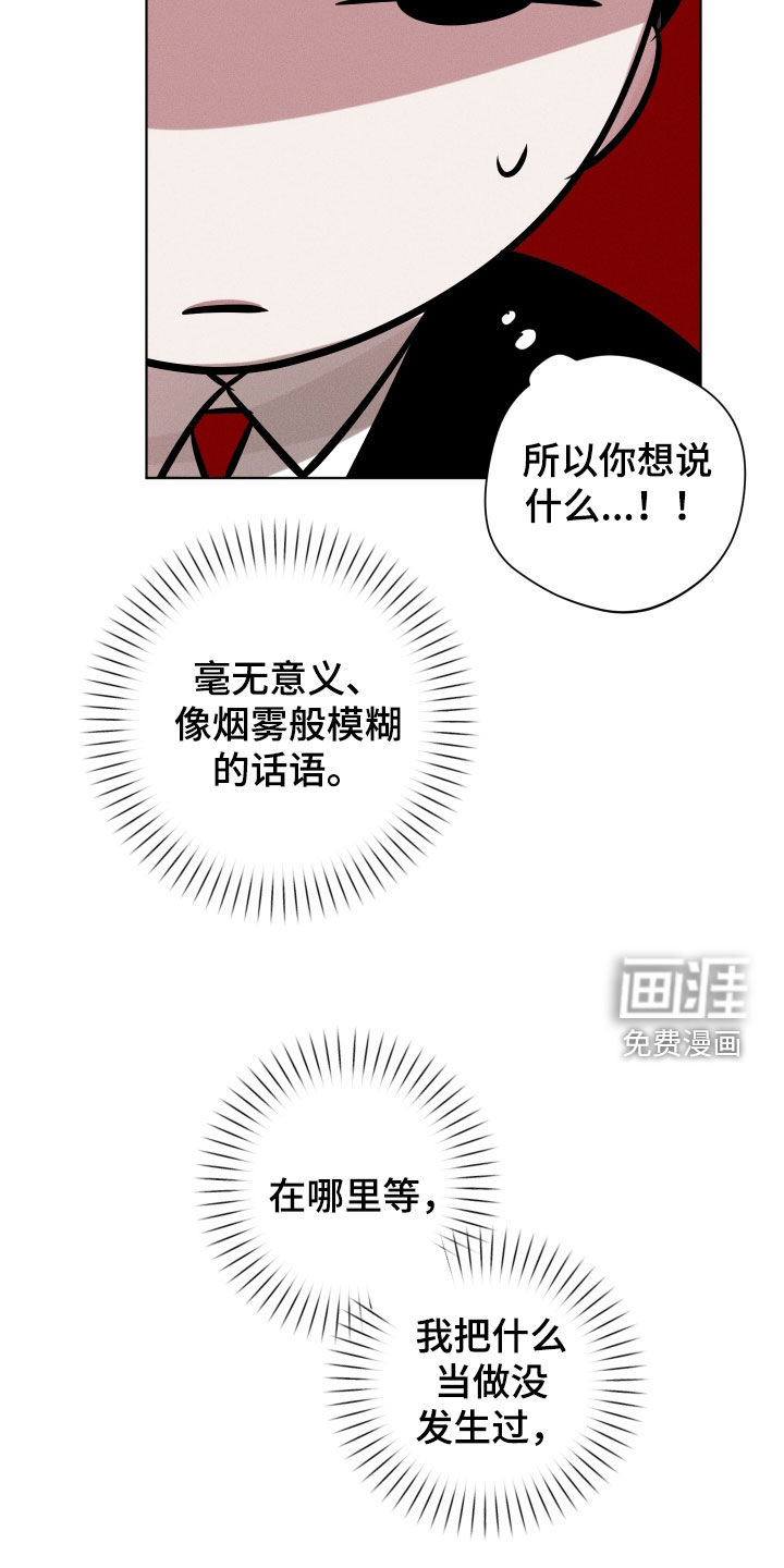 第15话8