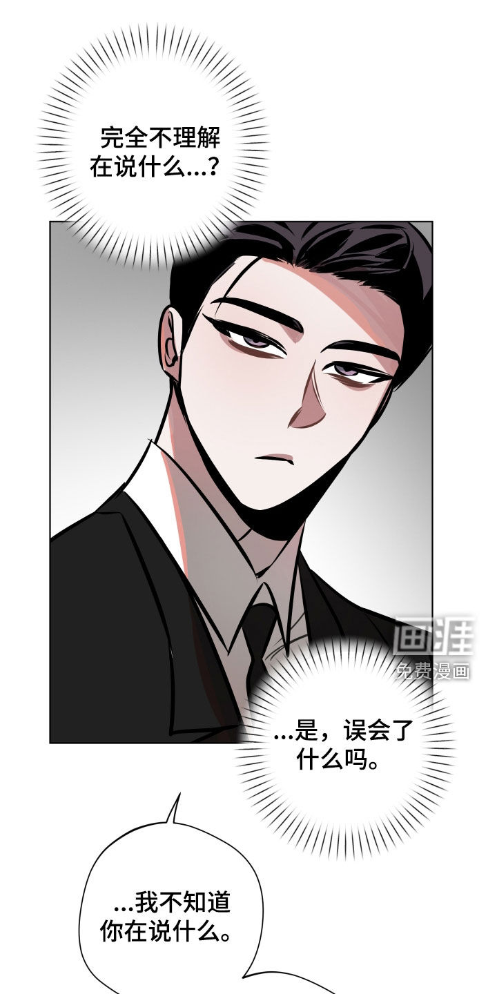 第15话9