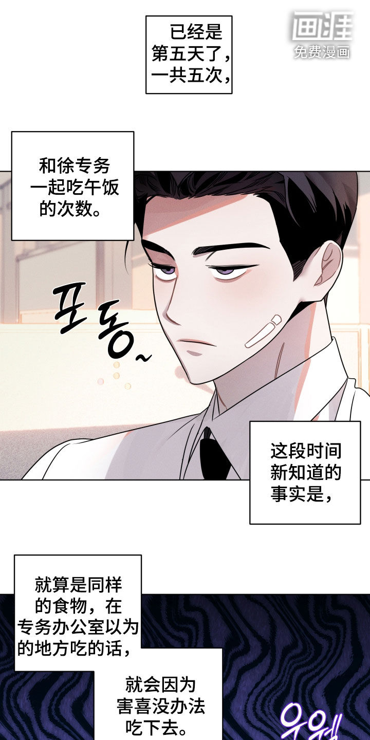 第14话0