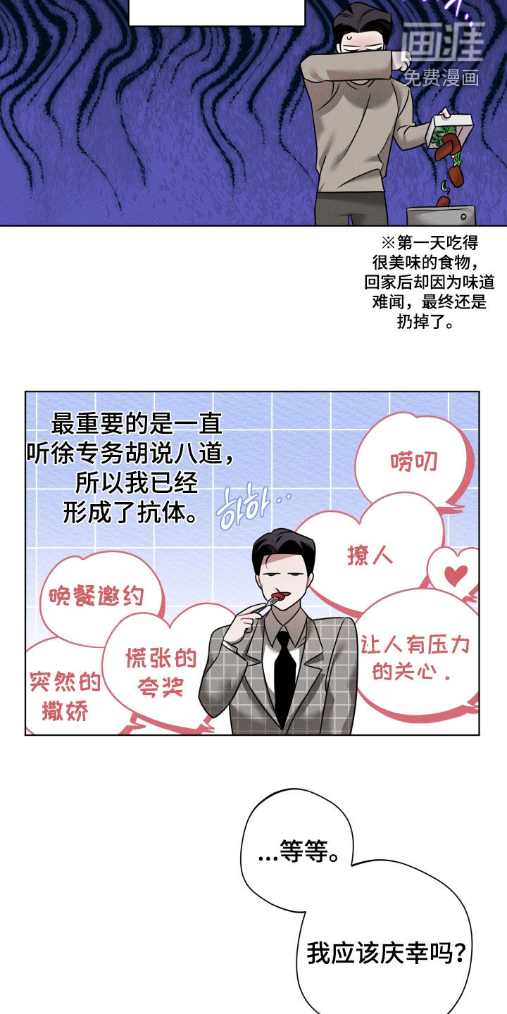 第14话1